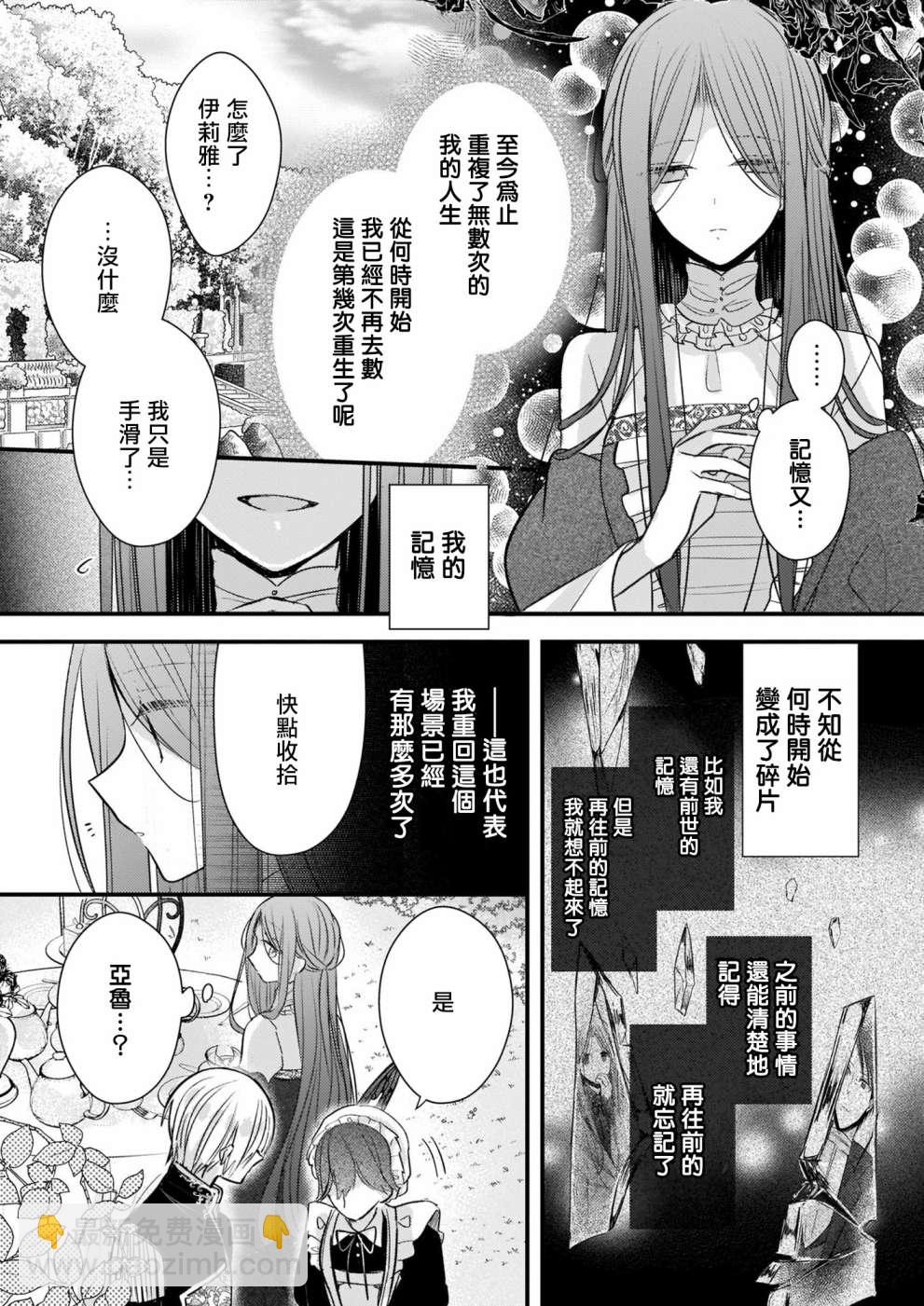 第09话10