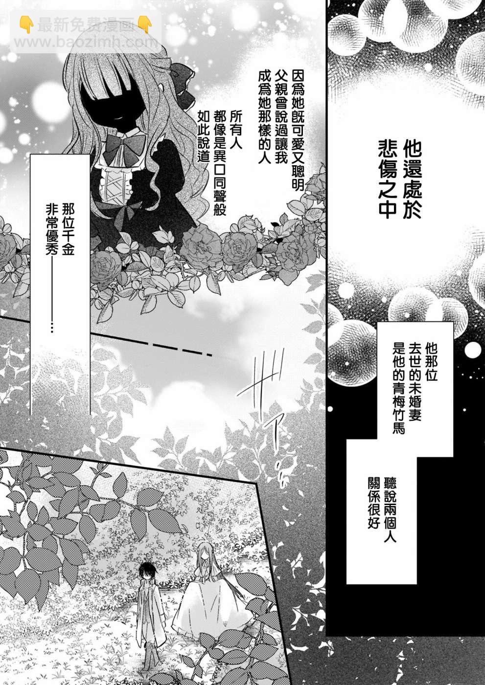 第09话2