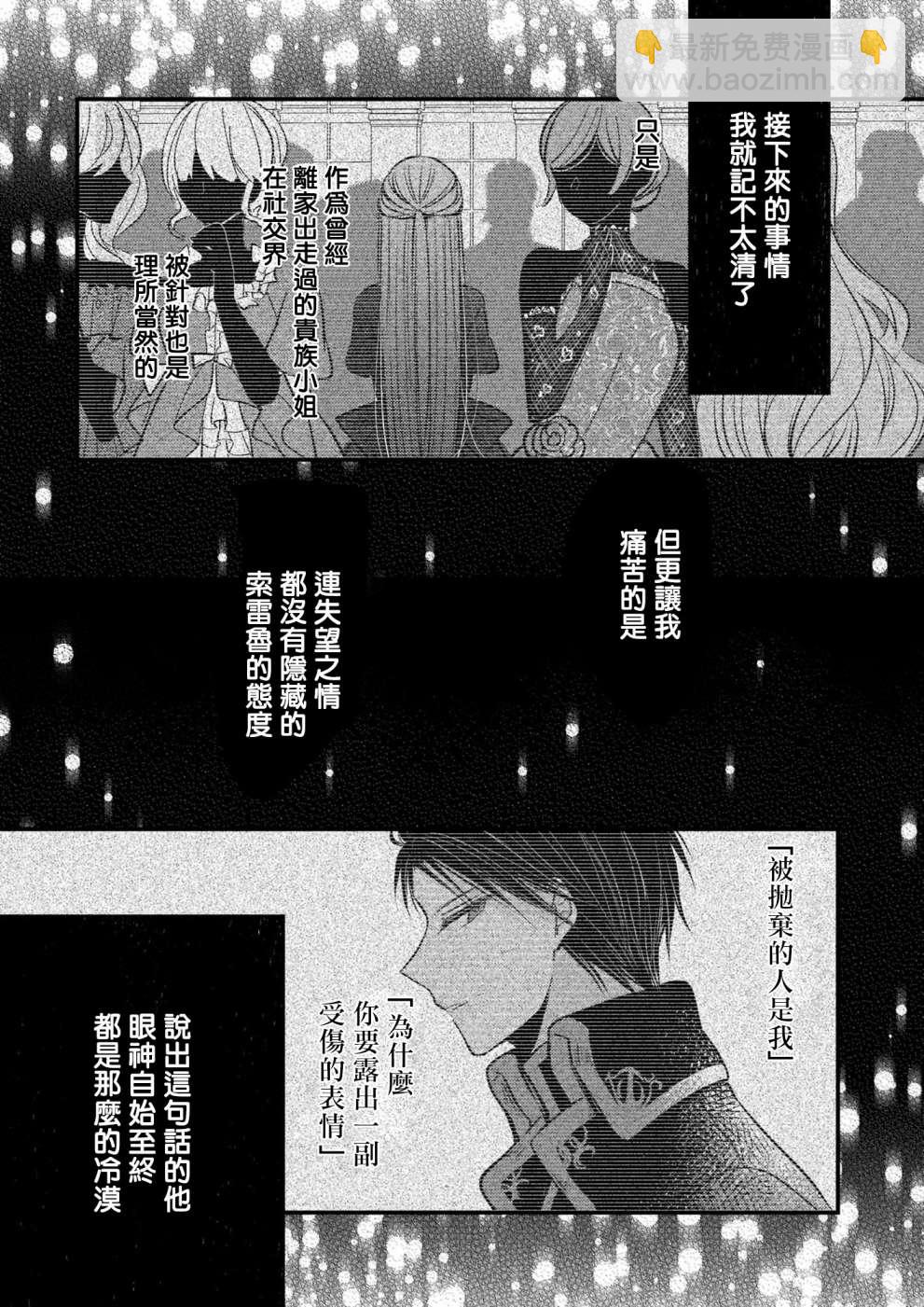 第09话24
