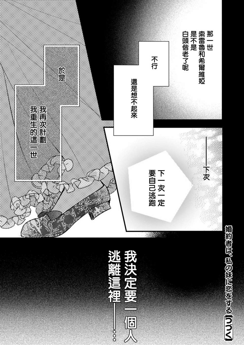 第09话25