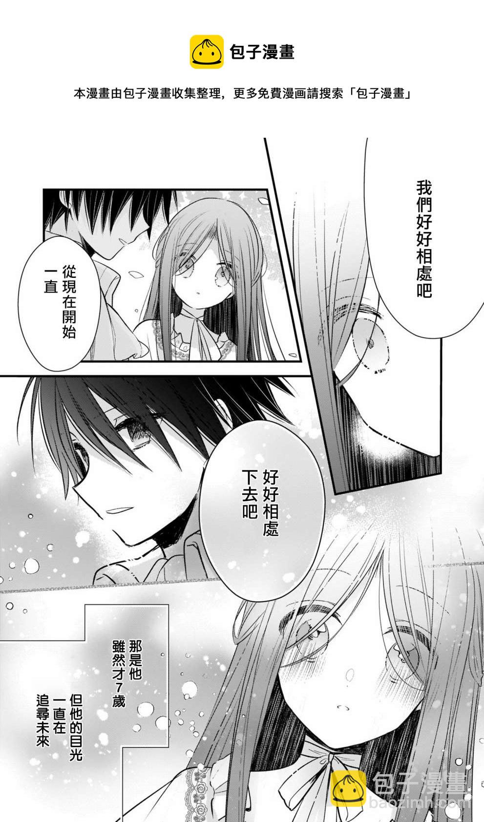 第09话8