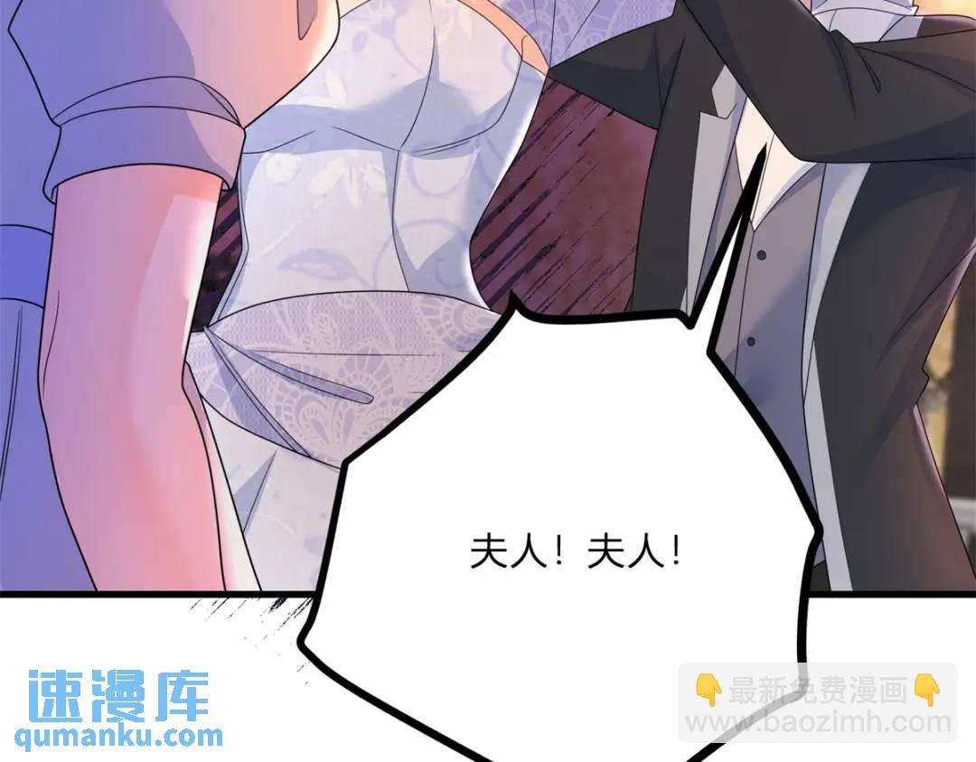 第7话 迎接回家的耳光109