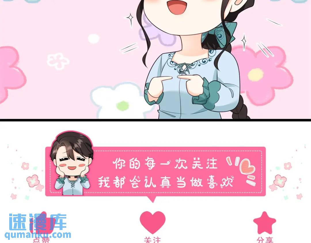 第7话 迎接回家的耳光128