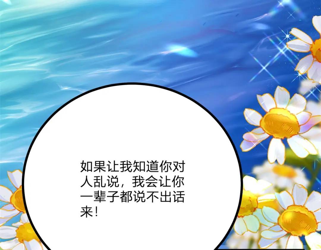 第7话 迎接回家的耳光47