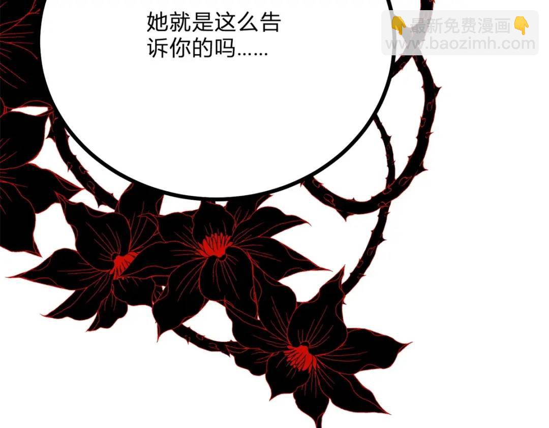 第7话 迎接回家的耳光96