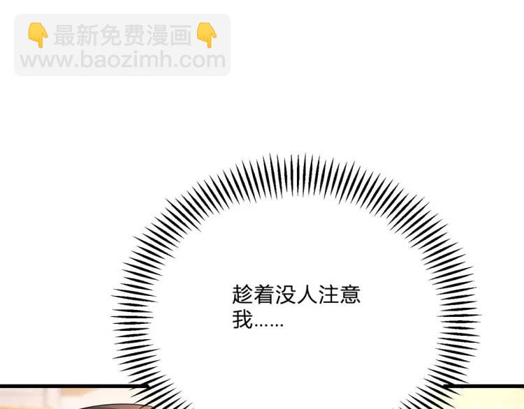 第14话 偷走点心16