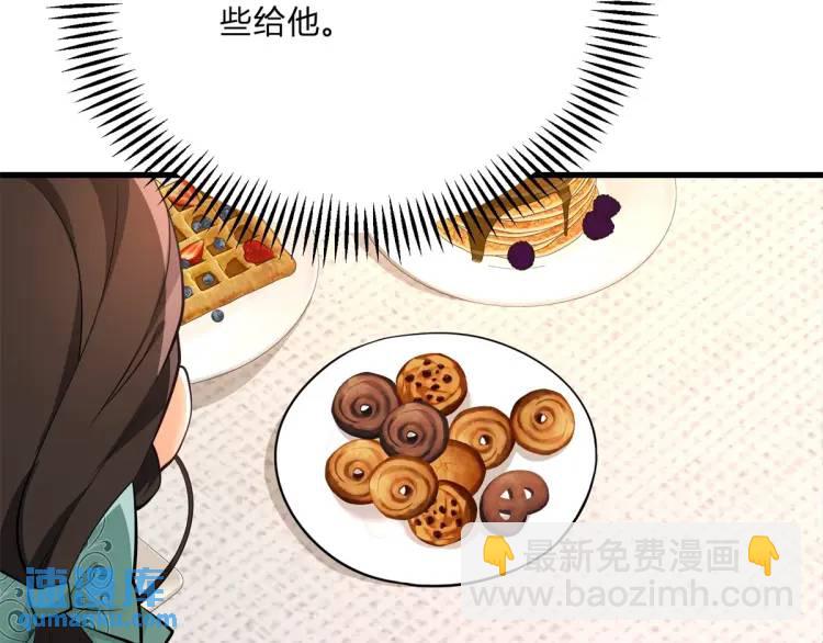 第14话 偷走点心31