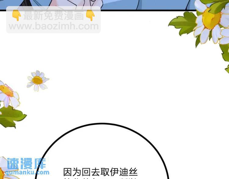第14话 偷走点心57