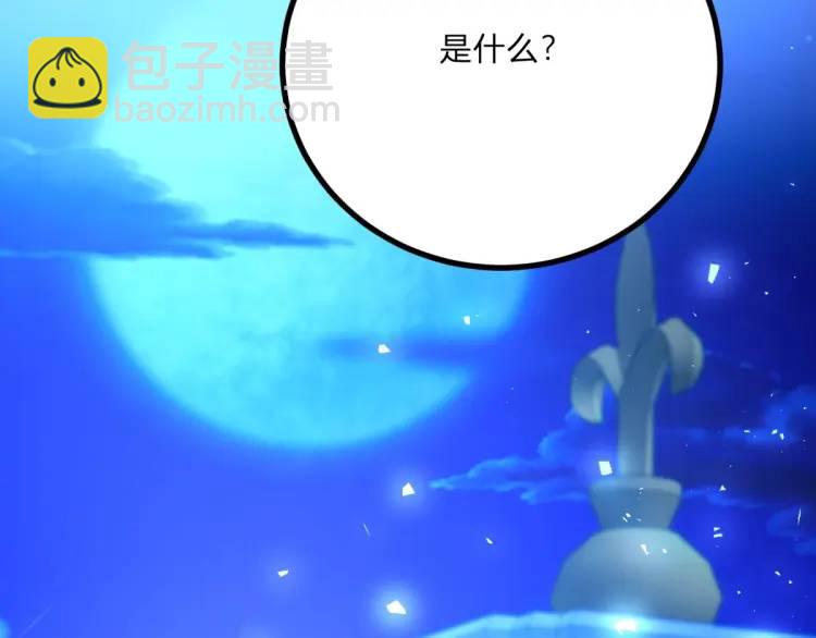 第14话 偷走点心64