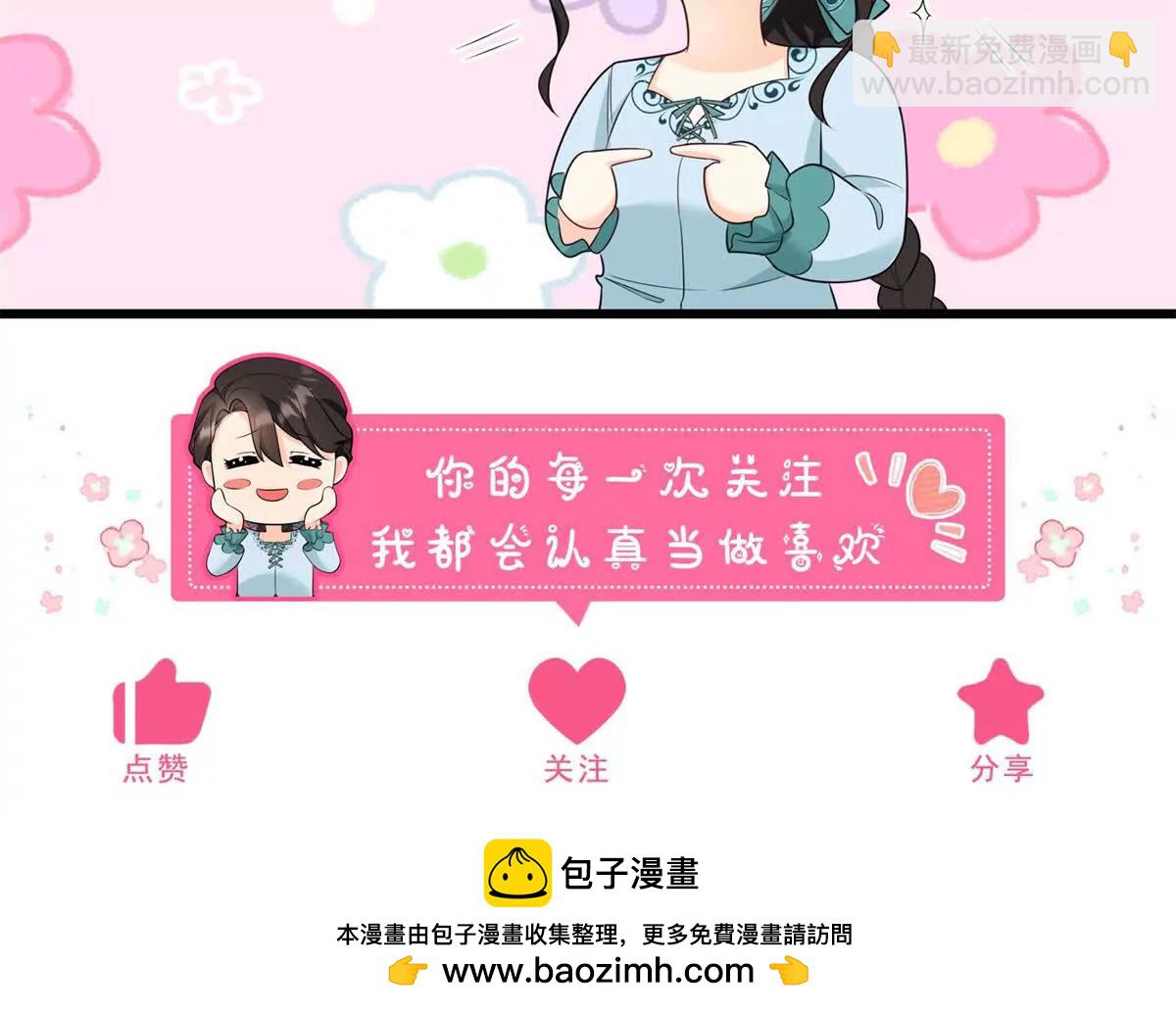 第15话 罗文娜解围100