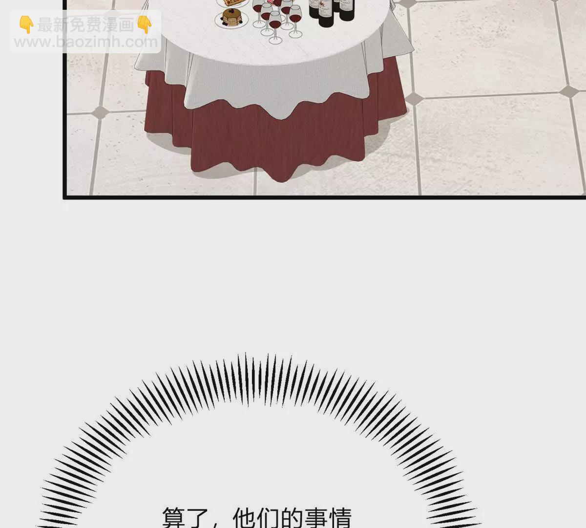 第15话 罗文娜解围16