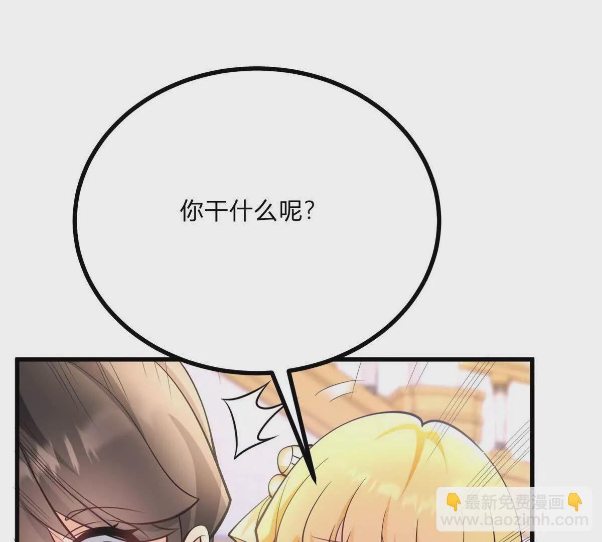 第15话 罗文娜解围23