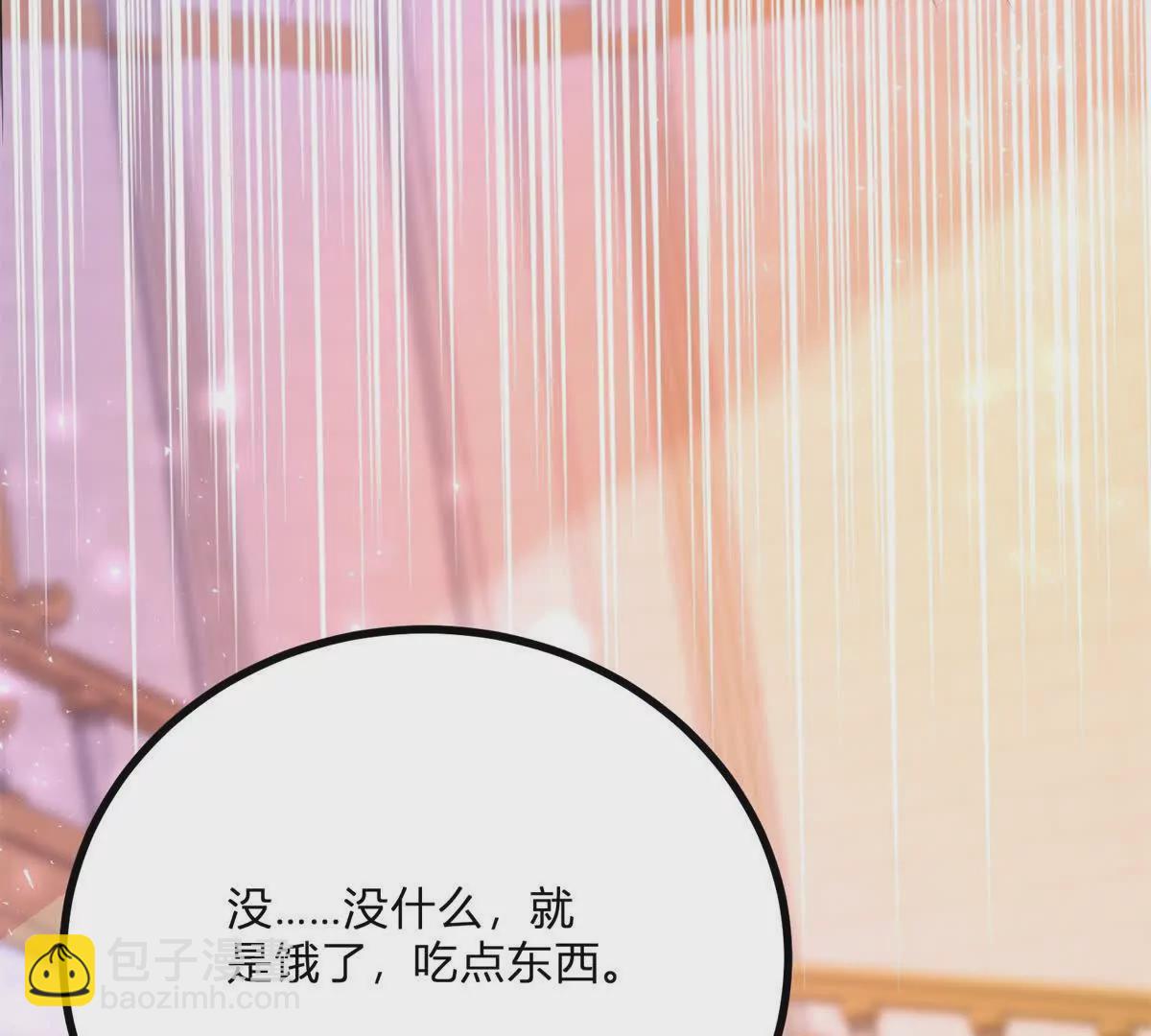 第15话 罗文娜解围25