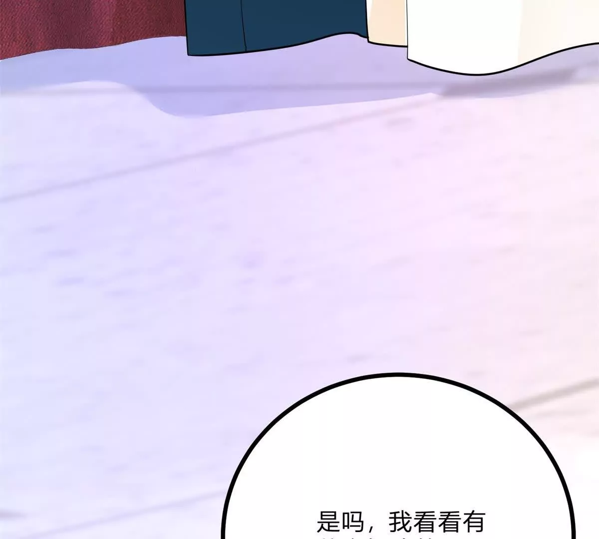 第15话 罗文娜解围28