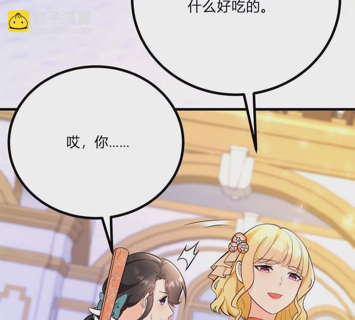 第15话 罗文娜解围29