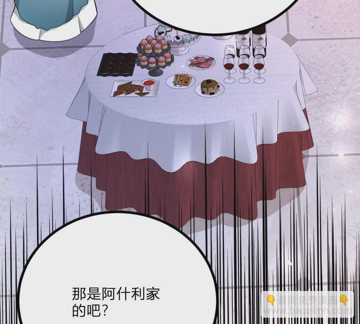 第15话 罗文娜解围38