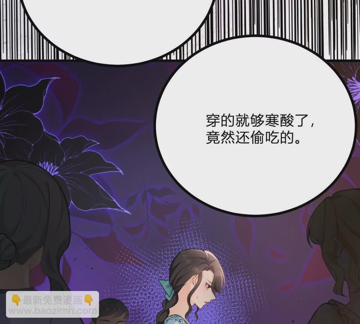 第15话 罗文娜解围39