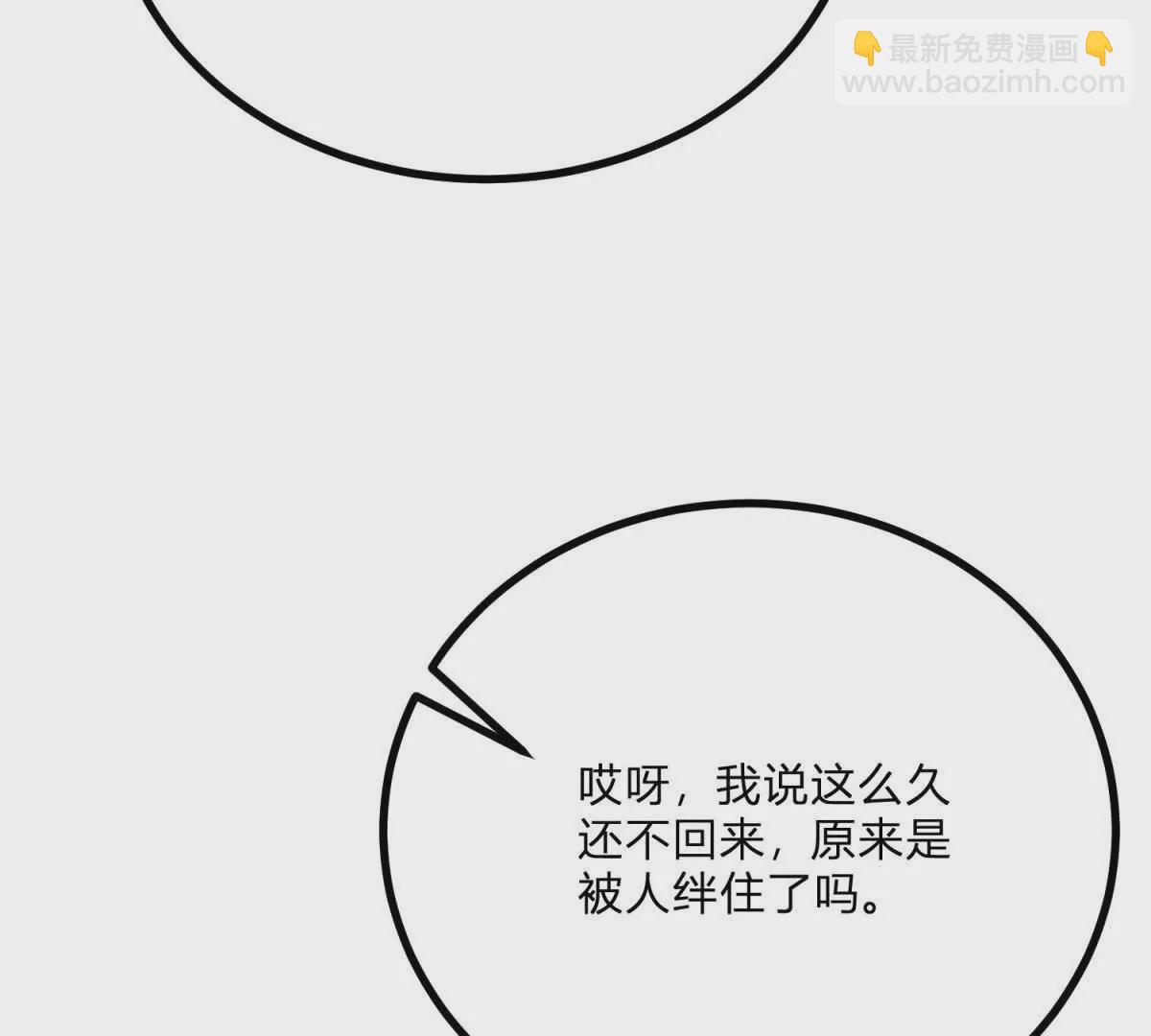 第15话 罗文娜解围41