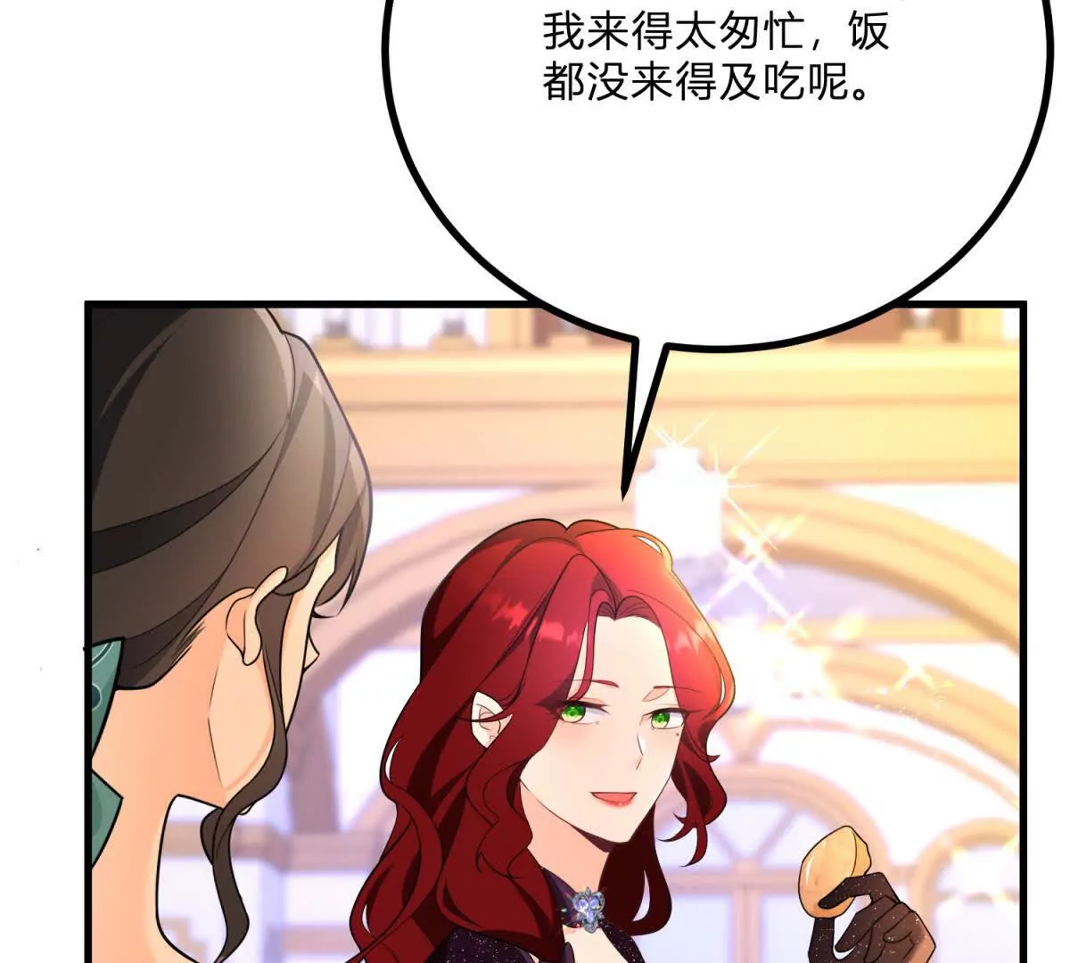 第15话 罗文娜解围52