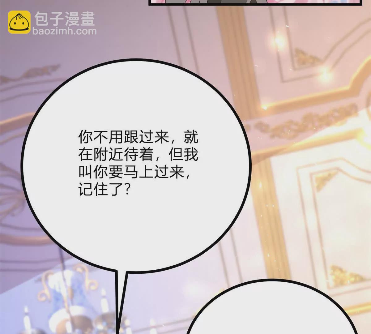 第15话 罗文娜解围6