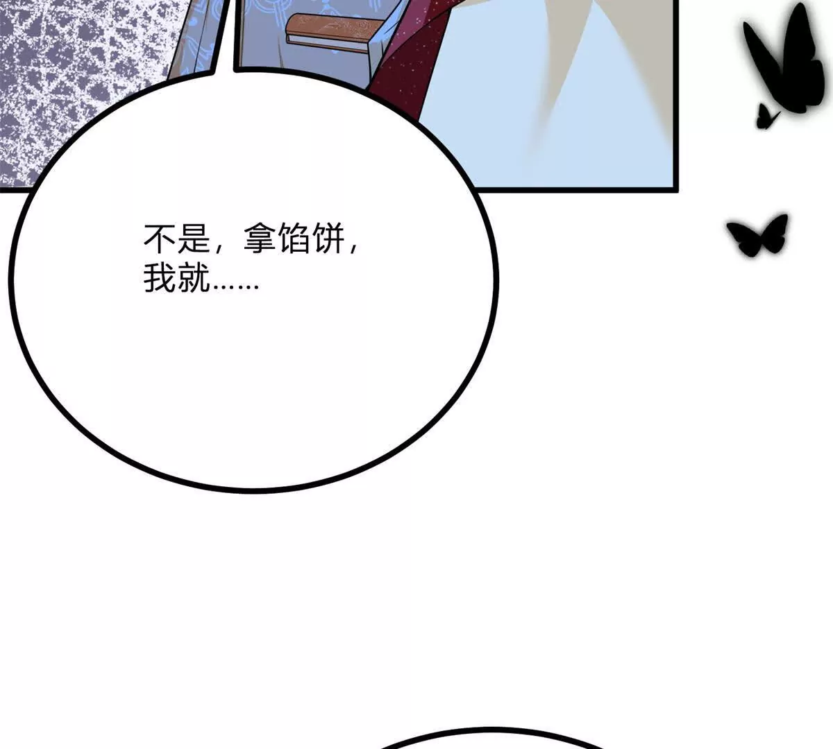 第15话 罗文娜解围61