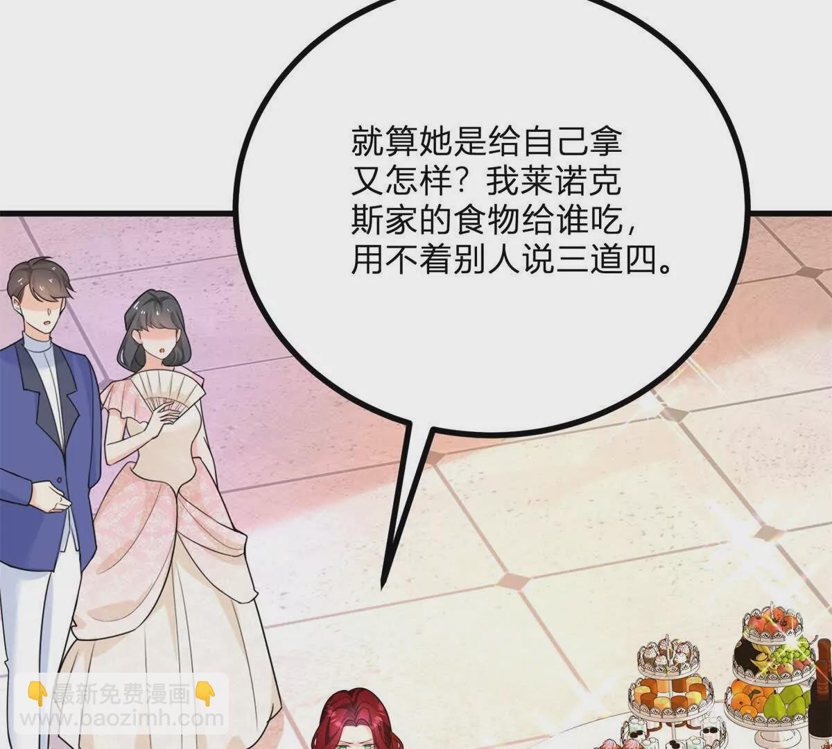 第15话 罗文娜解围62