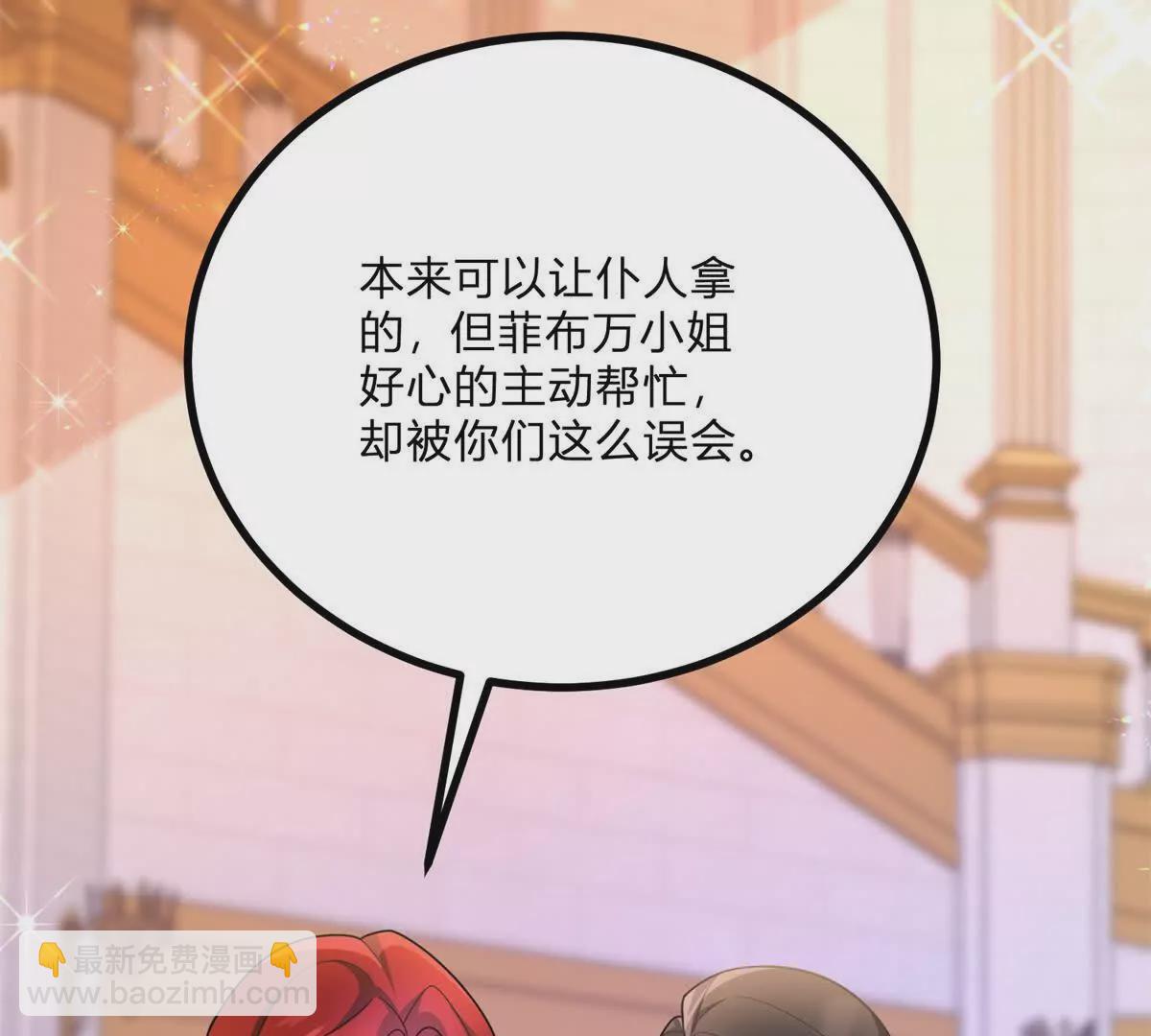第15话 罗文娜解围65