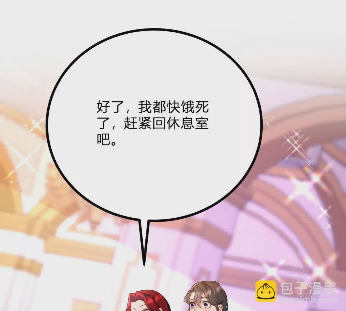 第15话 罗文娜解围69
