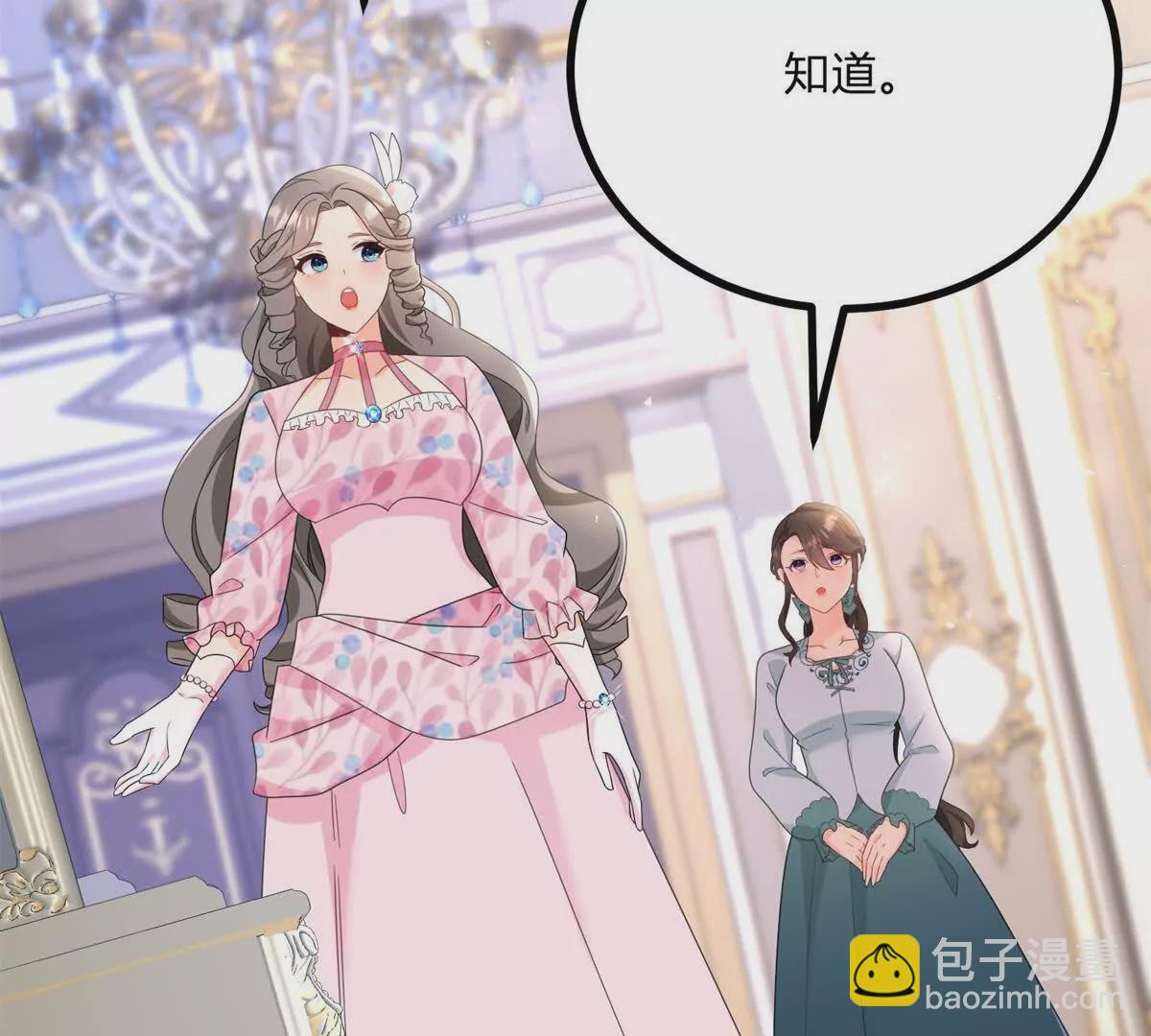 第15话 罗文娜解围7