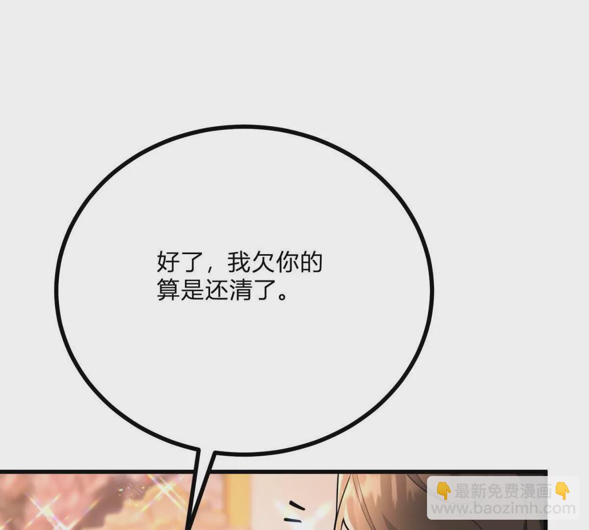 第15话 罗文娜解围81