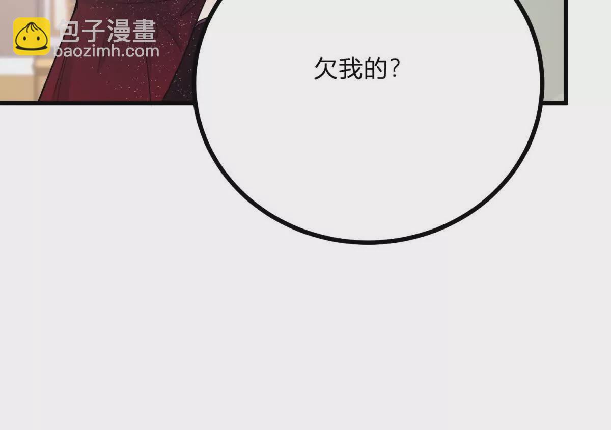 第15话 罗文娜解围83