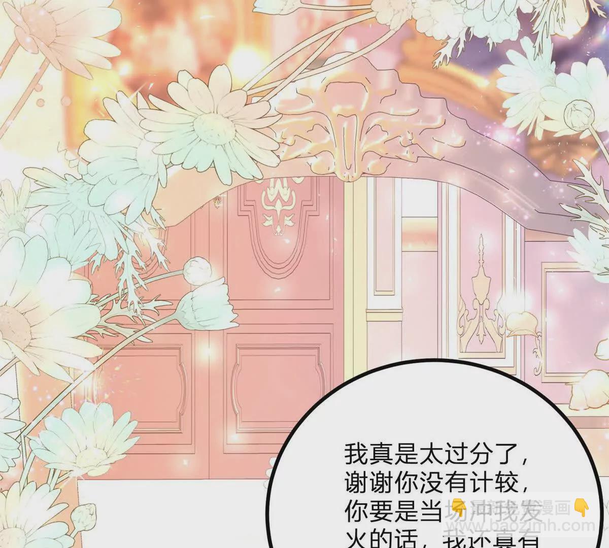 第15话 罗文娜解围87