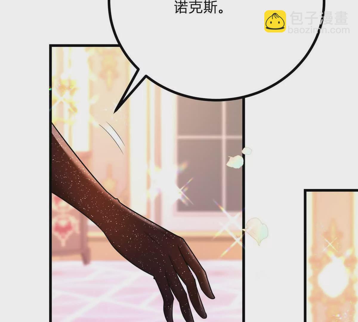 第15话 罗文娜解围94