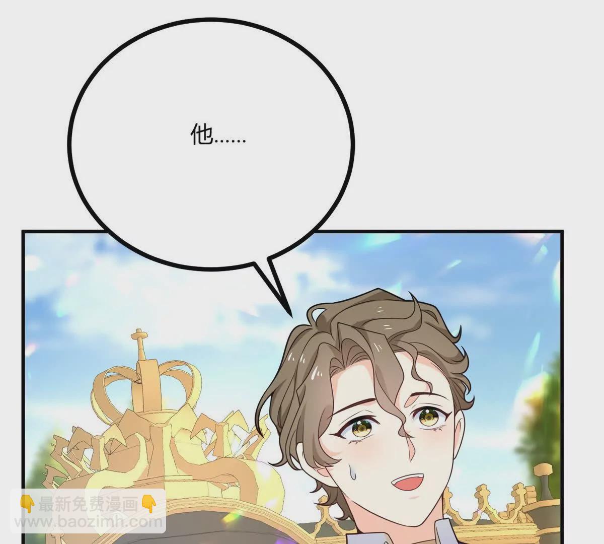 第23话 不请自来的朋友20