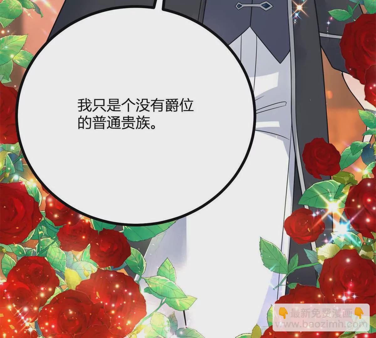 第23话 不请自来的朋友25