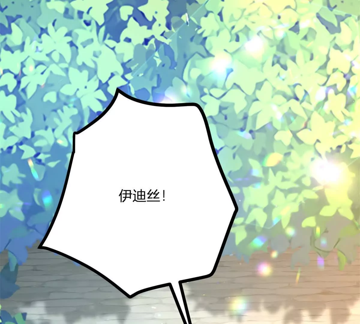 第23话 不请自来的朋友37
