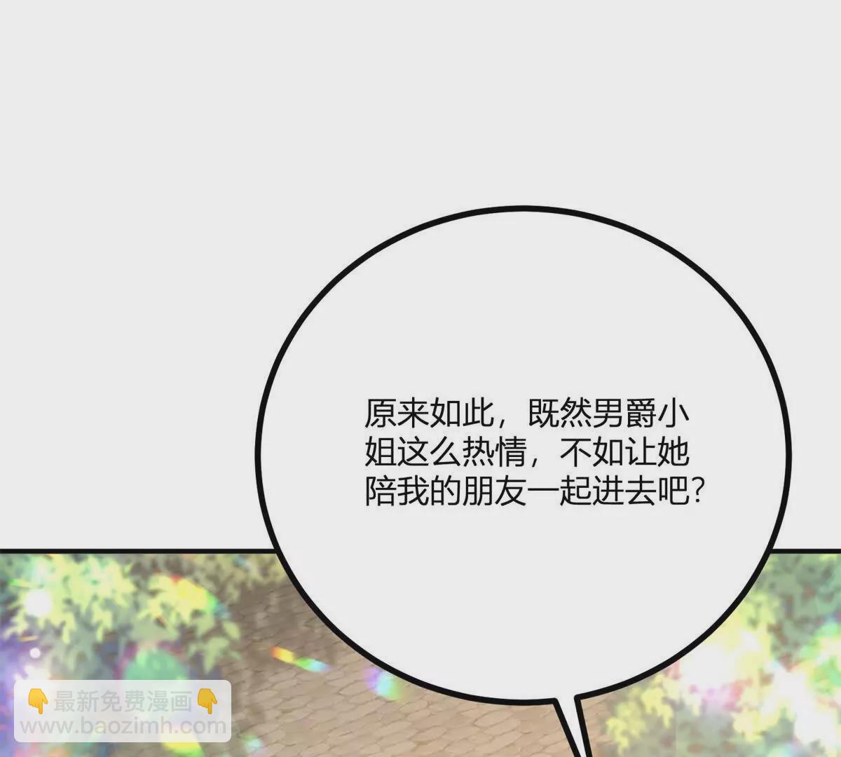 第23话 不请自来的朋友48