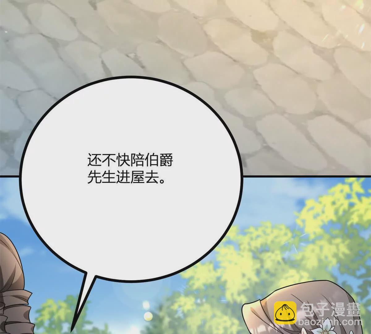 第23话 不请自来的朋友58
