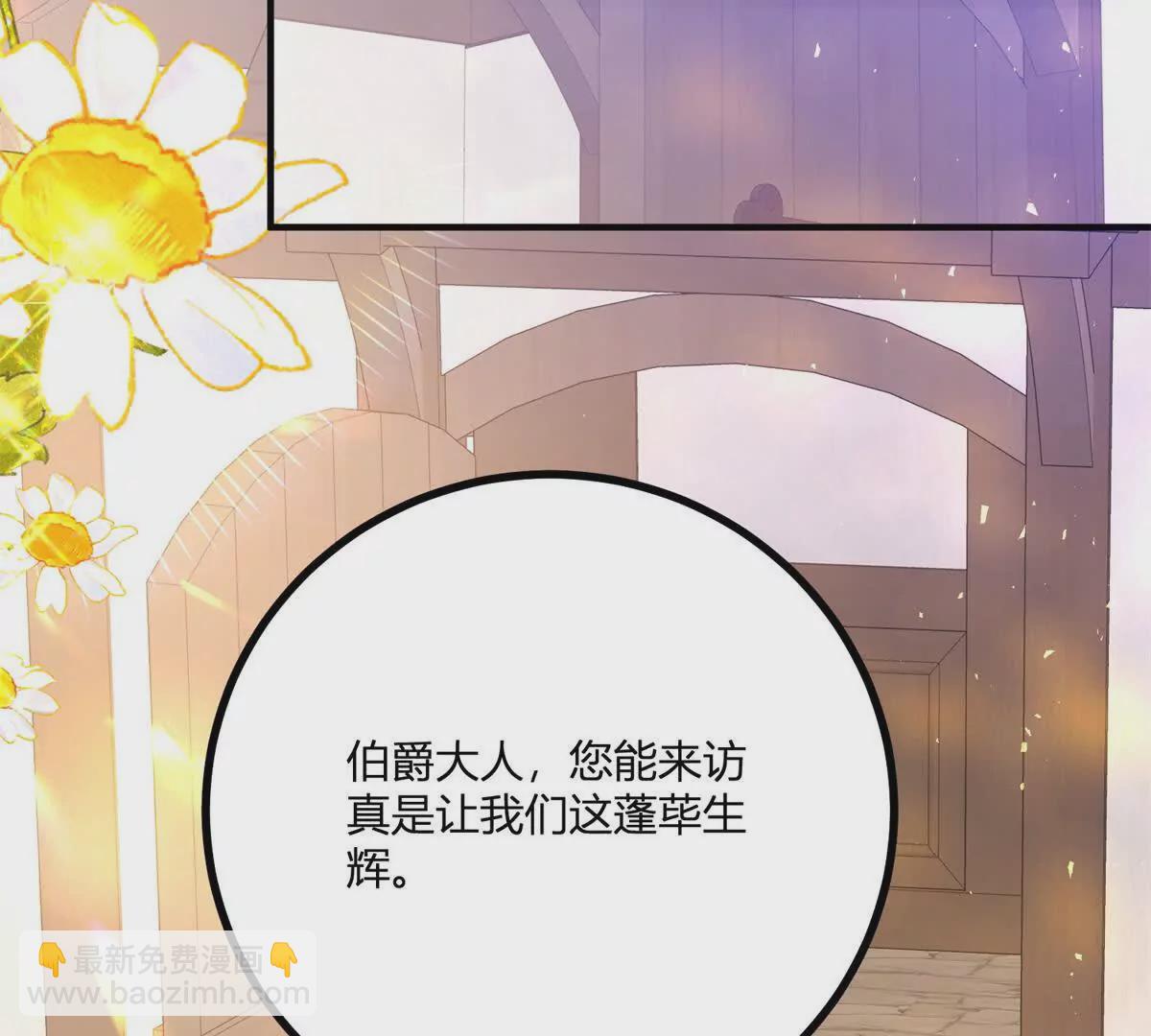 第23话 不请自来的朋友6