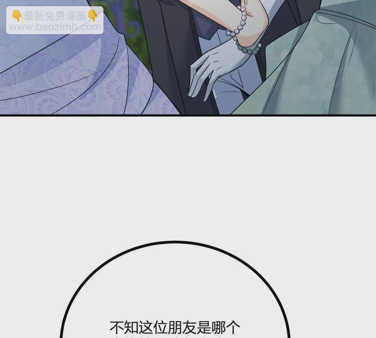 第23话 不请自来的朋友60
