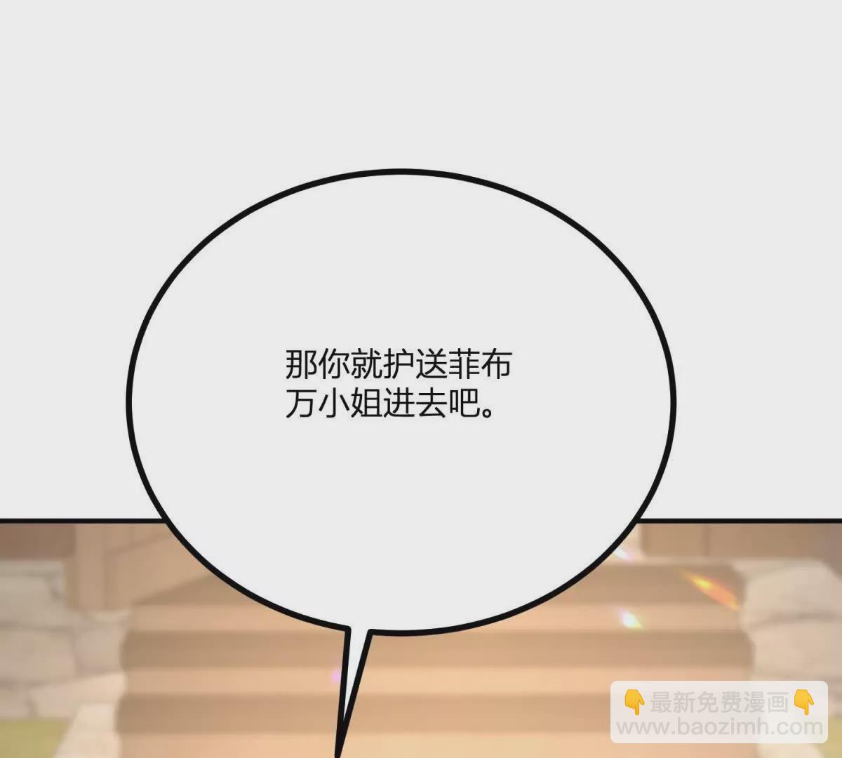 第23话 不请自来的朋友67