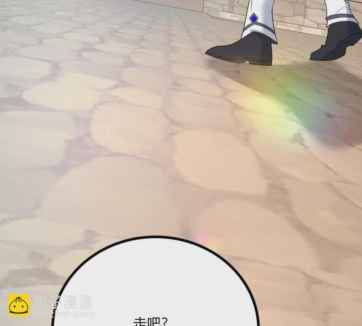 第23话 不请自来的朋友72