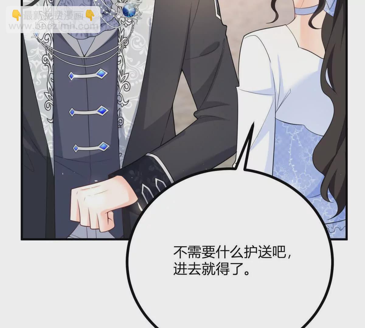 第23话 不请自来的朋友74