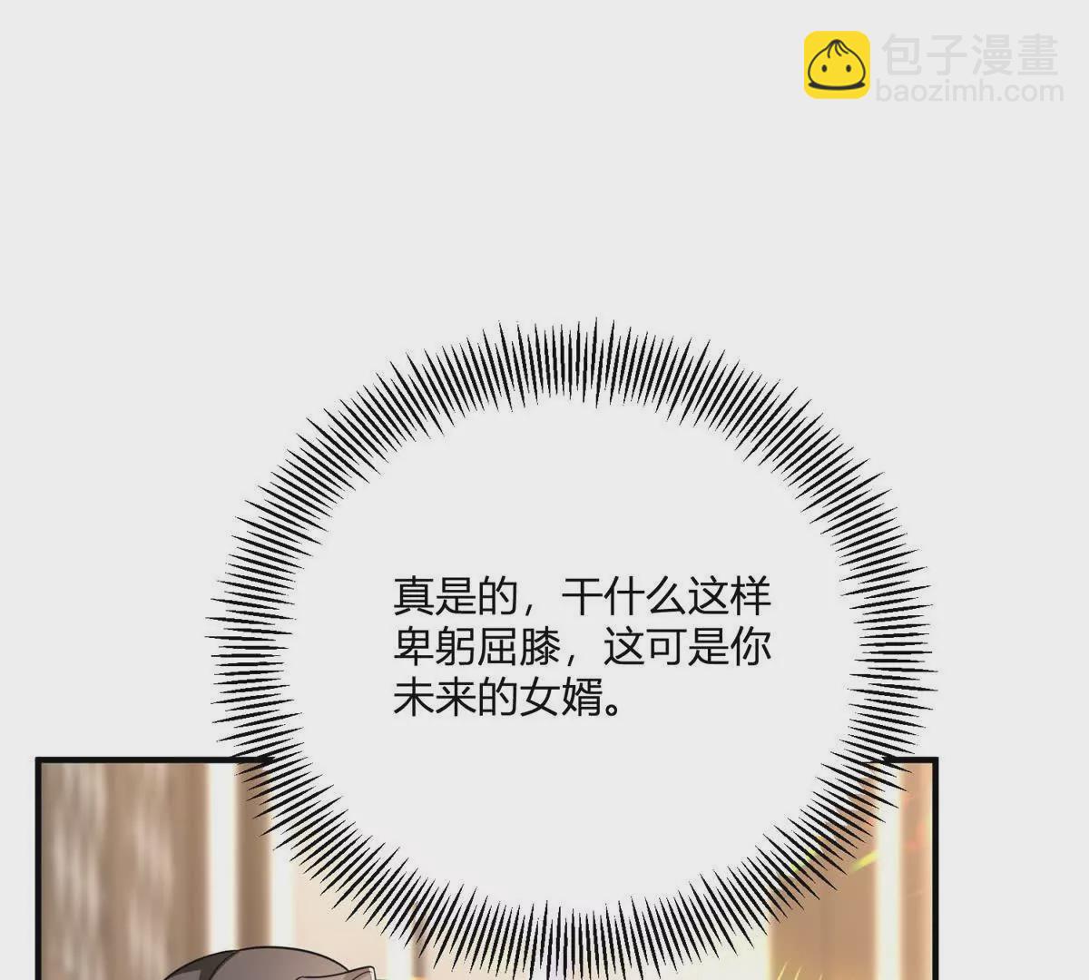 第23话 不请自来的朋友9