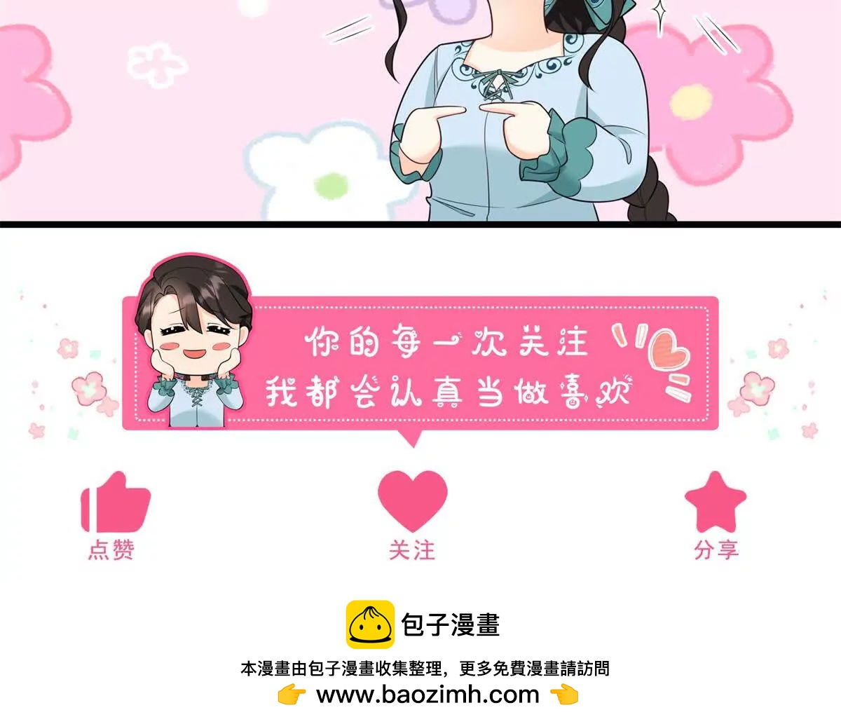 第23话 不请自来的朋友92