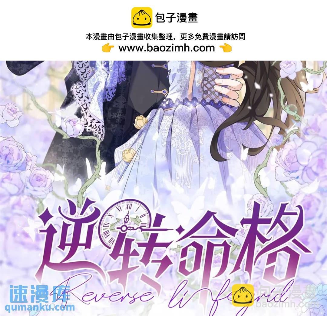第29话 取回耳环计划开始1