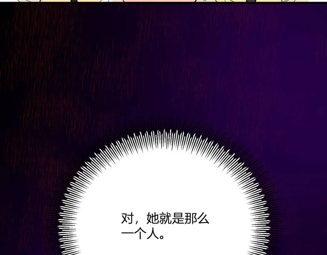 第29话 取回耳环计划开始108
