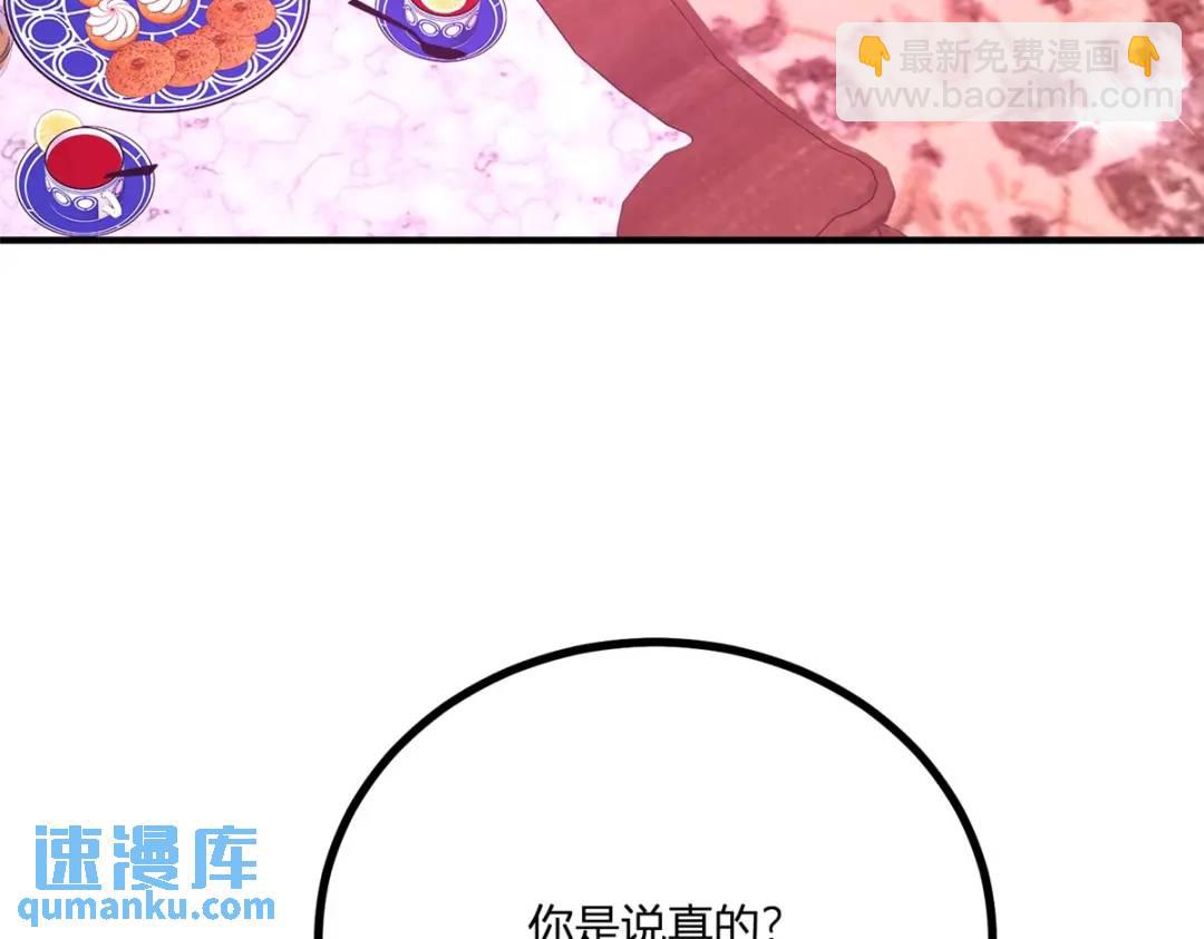 第29话 取回耳环计划开始11