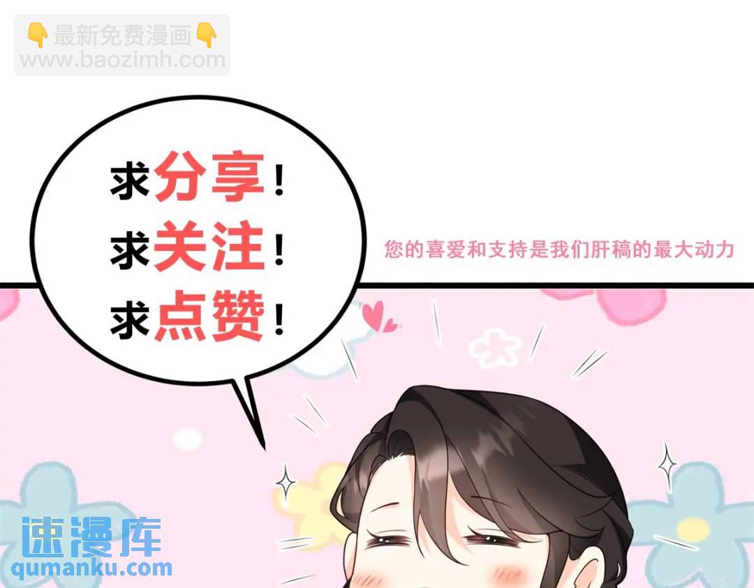 第29话 取回耳环计划开始111