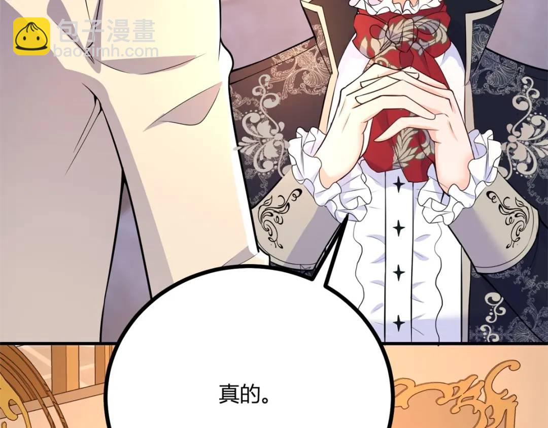 第29话 取回耳环计划开始13